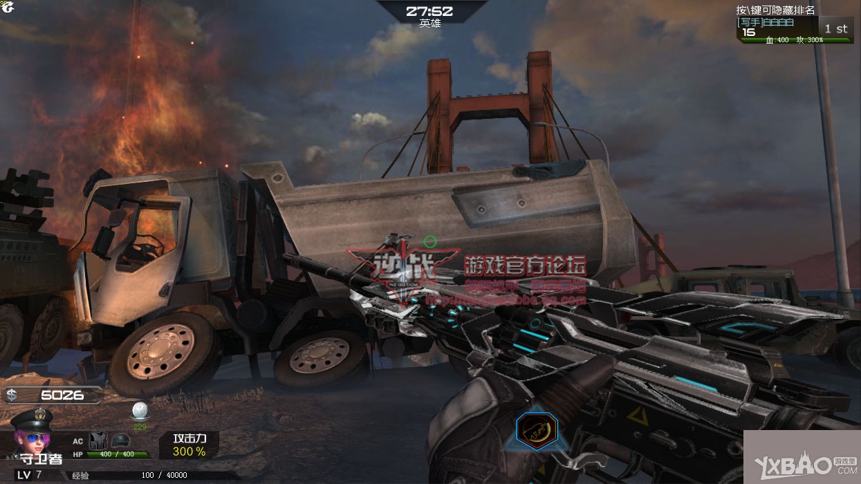 ����ս��12���°汾�����µ��߽���