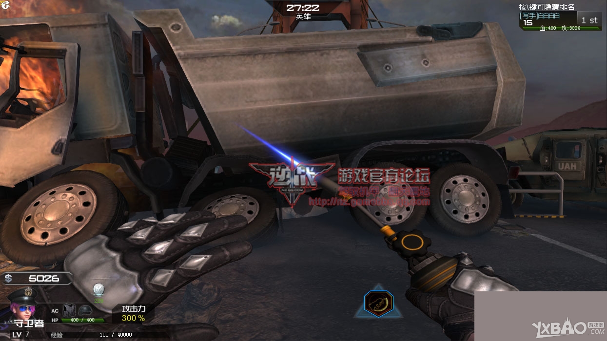 ����ս��12���°汾�����µ��߽���