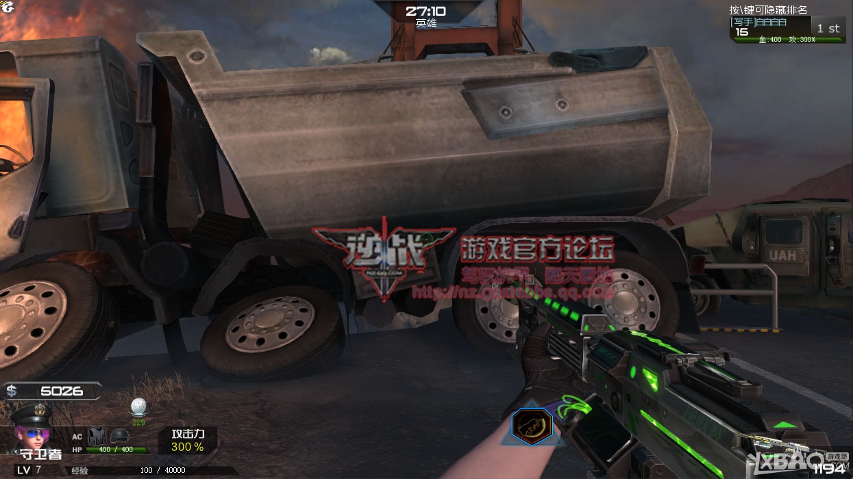 ����ս��12���°汾�����µ��߽���