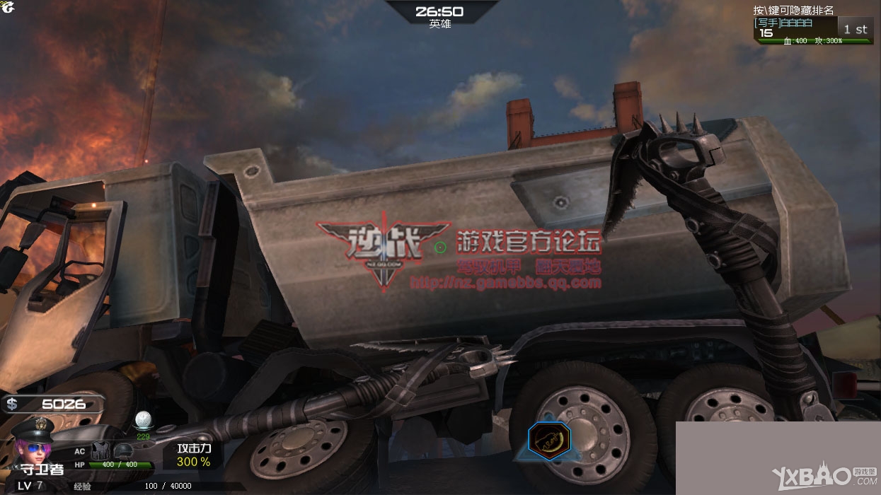 ����ս��12���°汾�����µ��߽���