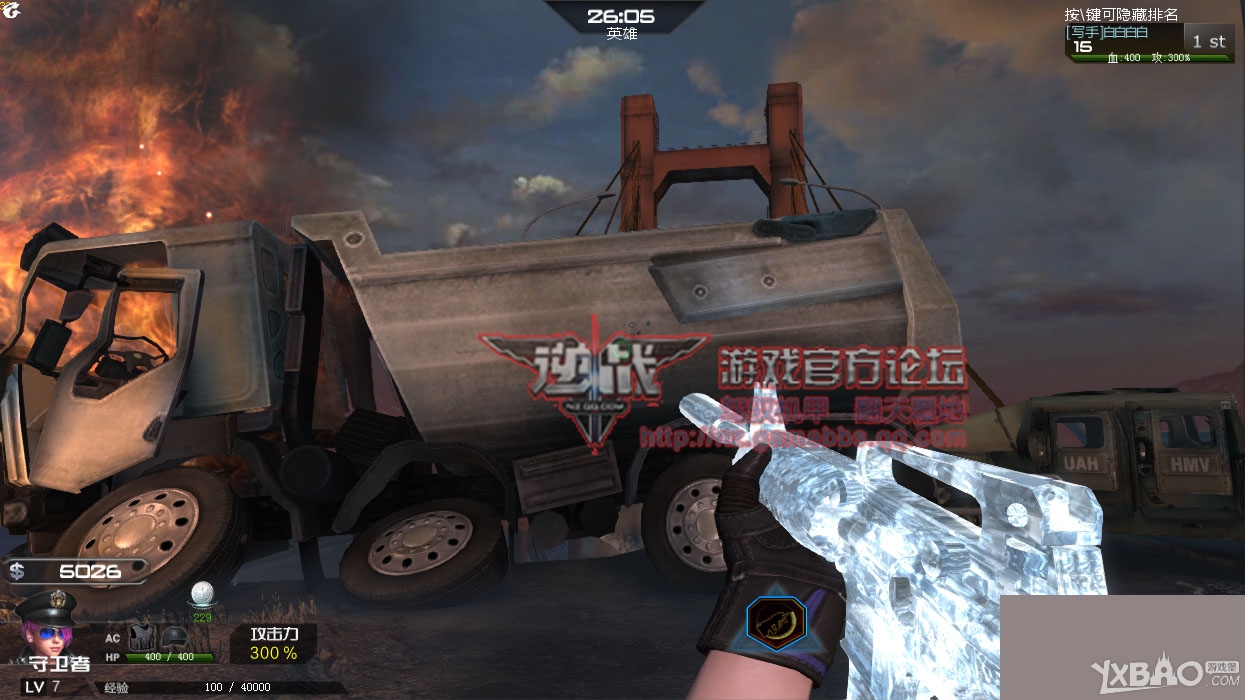 ����ս��12���°汾�����µ��߽���