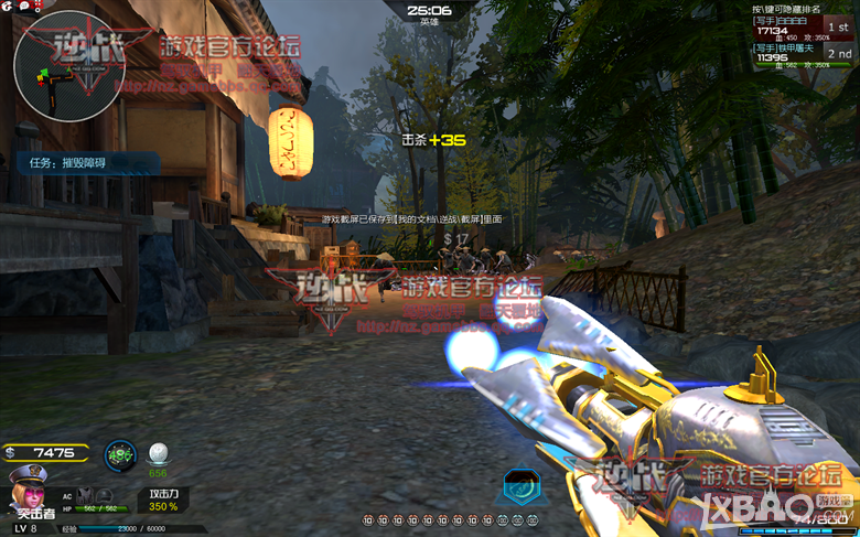 《逆战》12月新版本新枪纪元之光爆料