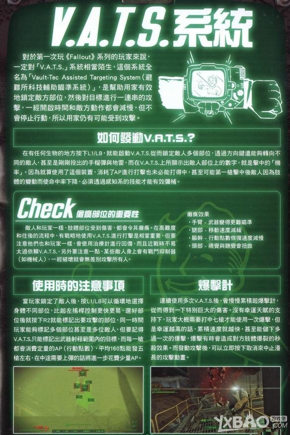 ����4VATSϵͳ��ʲô