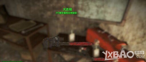 辐射4圣约村任务完美结局达成方法