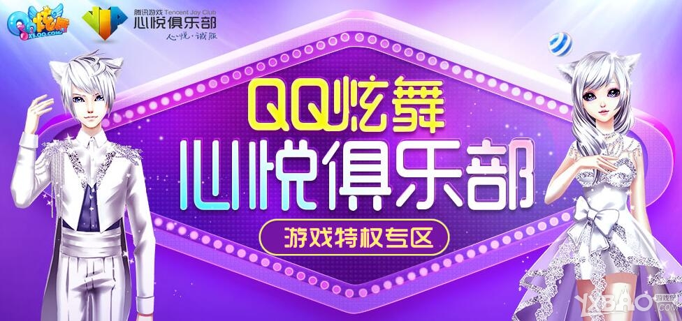 ��QQ���衷���þ��ֲ�
