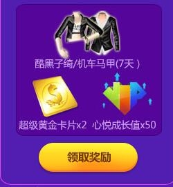 ��QQ���衷���þ��ֲ�