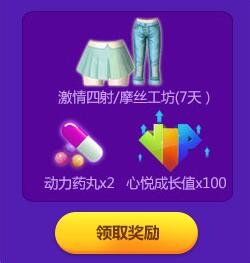 ��QQ���衷���þ��ֲ�