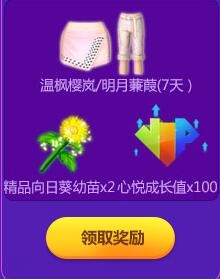 ��QQ���衷���þ��ֲ�
