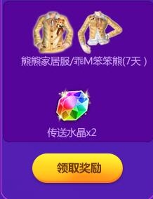 ��QQ���衷���þ��ֲ�