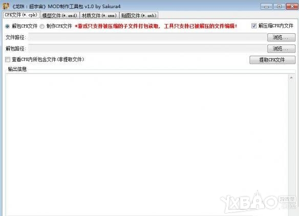 ʥ��ʿ��ʸ����ʿ֮��MOD��������ͼ�Ľ���