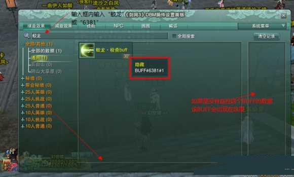 ����3��ô����BUFF��� ��������buff��ط���
