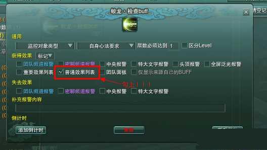 ����3��ô����BUFF��� ��������buff��ط���