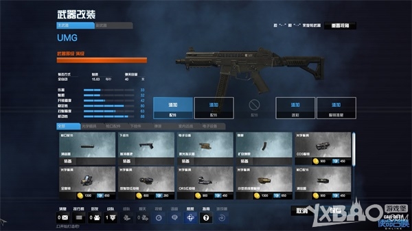��ʹ���ٻ�OL��UMG���Խ���