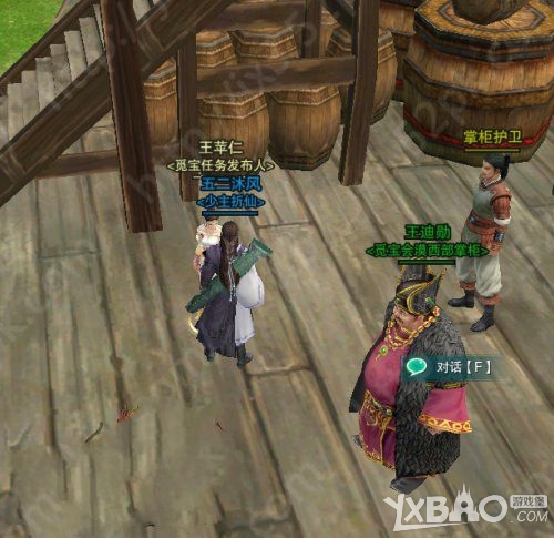 ������3���ٱ���Į��������