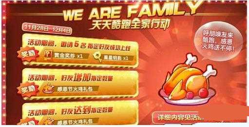 ������ܻ�����Ӻ��ѻ����