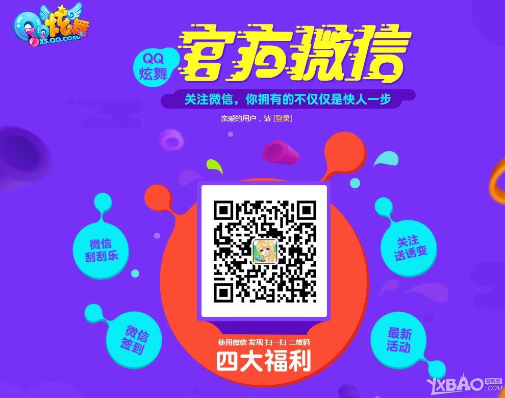 ��QQ���衷����΢�Ÿ���