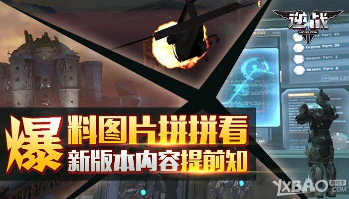 ����ս������ͼƬƴƴ�����°汾������ǰ֪