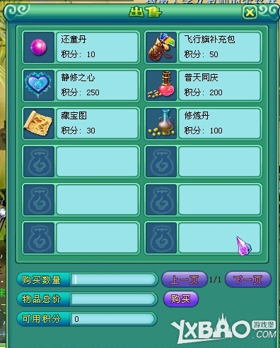 �����䡷��ϸ���㹥��