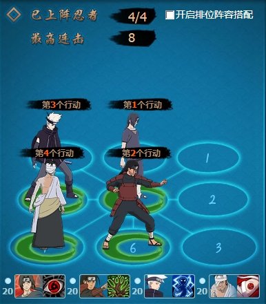 ����֯ս����Ӱ����ol��֯ս�߶˺�ɨ������