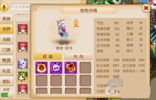 �λ�����������ڤ�������ܼӵ����