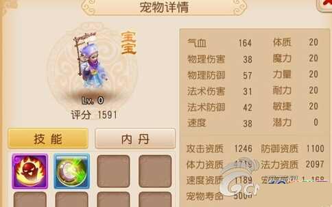 �λ�����������ڤ�������ܼӵ����