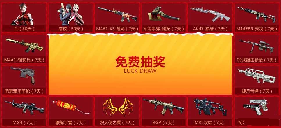 cf12��С���ɳ�ѵ��Ӫ��ַ��������
