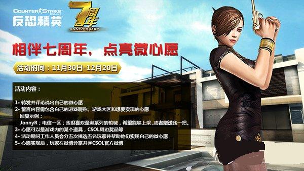 csol7�����Ĵ�����