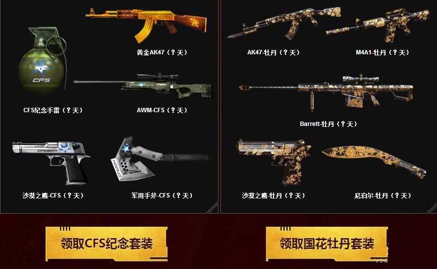 cf125յ6׼ ѳ齱ַ