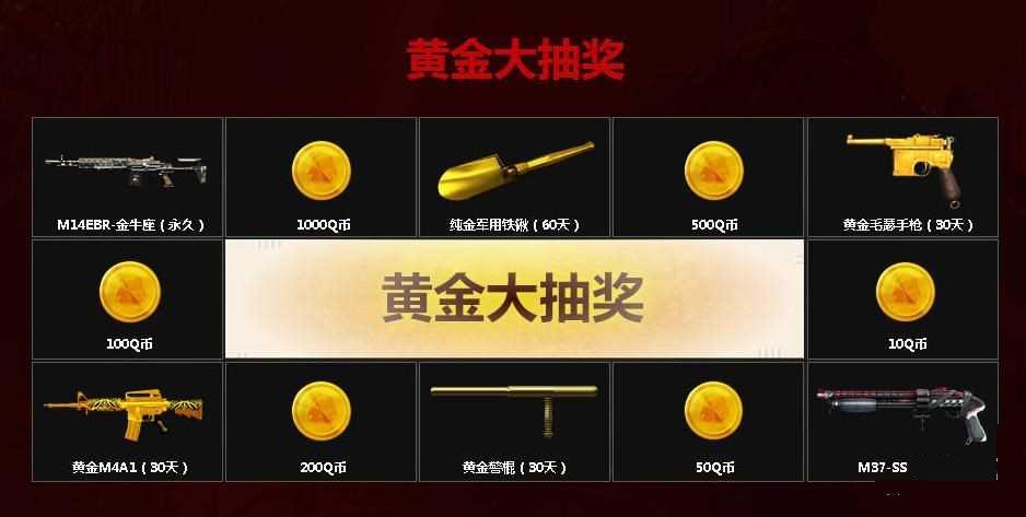 cf125յ6׼ ѳ齱ַ