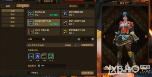 ����������OL����װ����������������