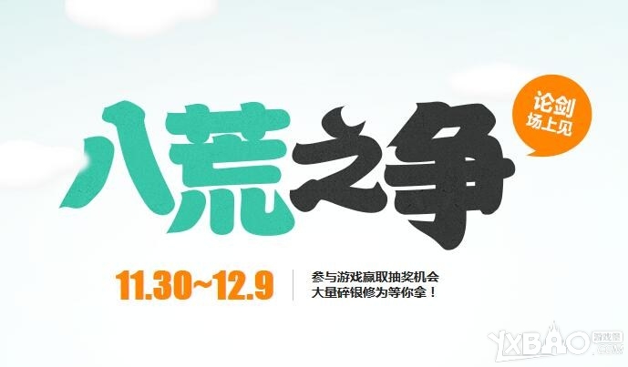 ���������µ����˻�֮���