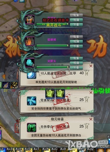 ������3��PVE�����淨����