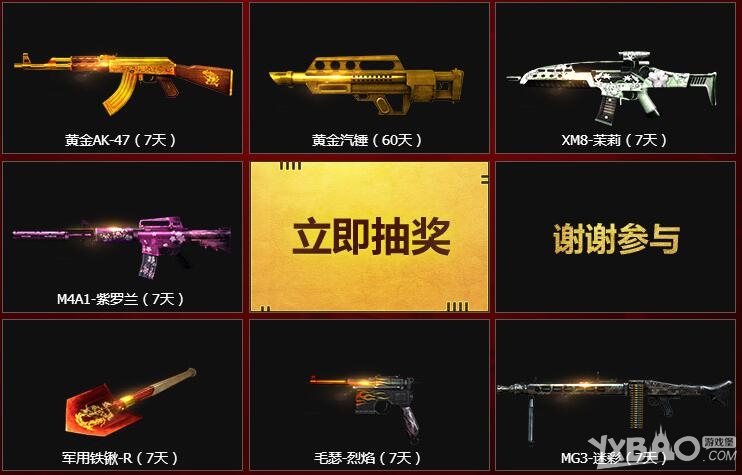 CFCFSս2015 ԤԼֱۿ