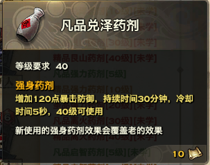 �����͡����սսǰ׼������