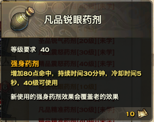 �����͡����սսǰ׼������