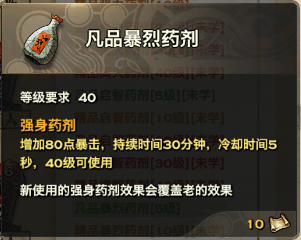 �����͡����սսǰ׼������