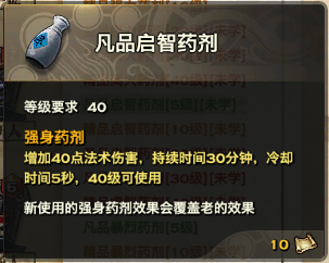 �����͡����սսǰ׼������