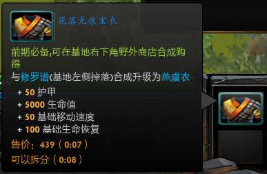 DOTA2 RPGصͼط¼ͨع