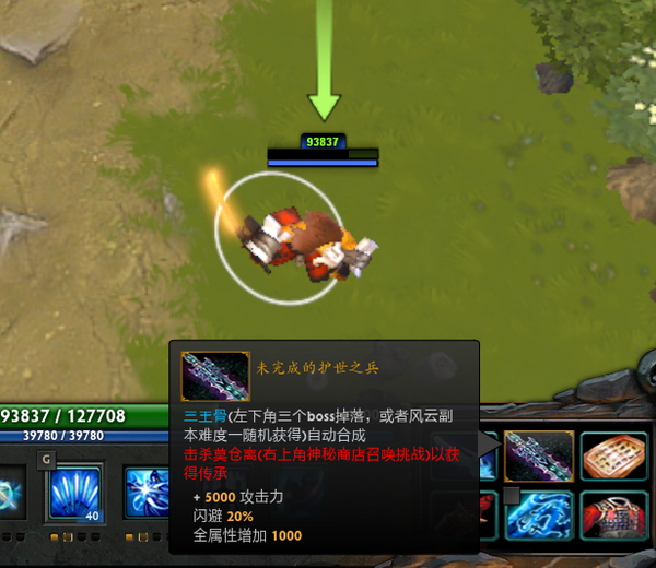 DOTA2 RPGصͼط¼ͨع