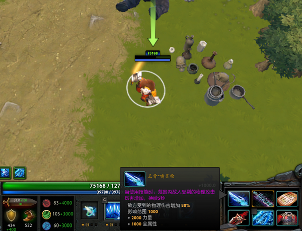 DOTA2 RPGصͼط¼ͨع