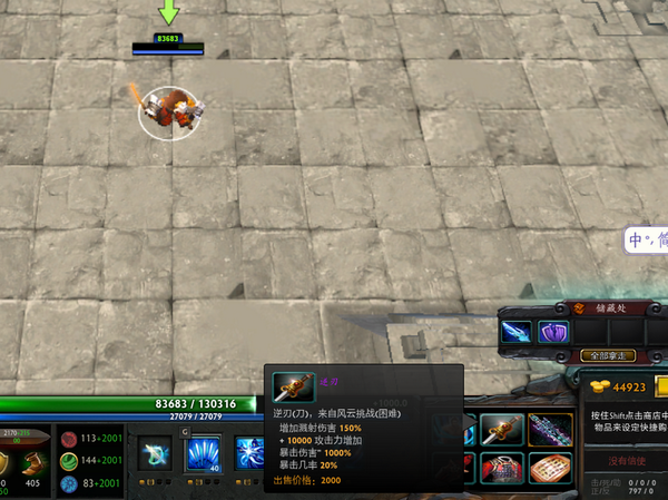 DOTA2 RPGصͼط¼ͨع