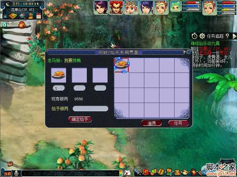 梦幻西游22015嘉年华琤琮仙乐动九霄活动详细介绍