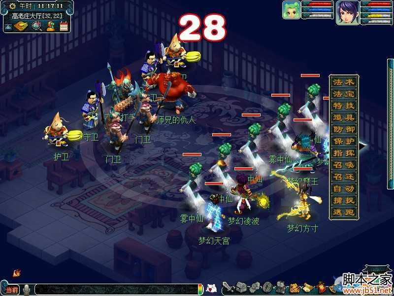 梦幻西游22015嘉年华琤琮仙乐动九霄活动详细介绍