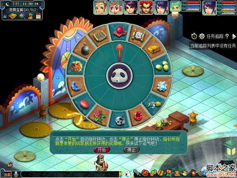 梦幻西游22015嘉年华琤琮仙乐动九霄活动详细介绍