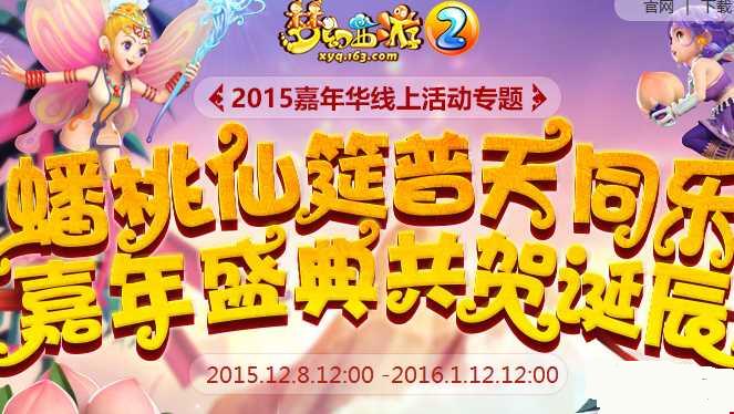 �λ�����22015���껪�������������