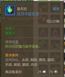 ��ӡ�����������񿪳�ӯ��ʯ���Ժ͹���
