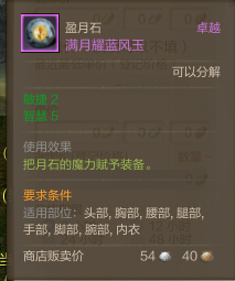 ��ӡ�����������񿪳�ӯ��ʯ���Ժ͹���
