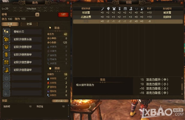 ����������OL����װ����