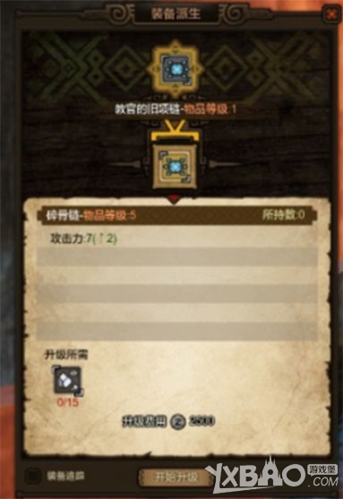 ����������OL����װ����