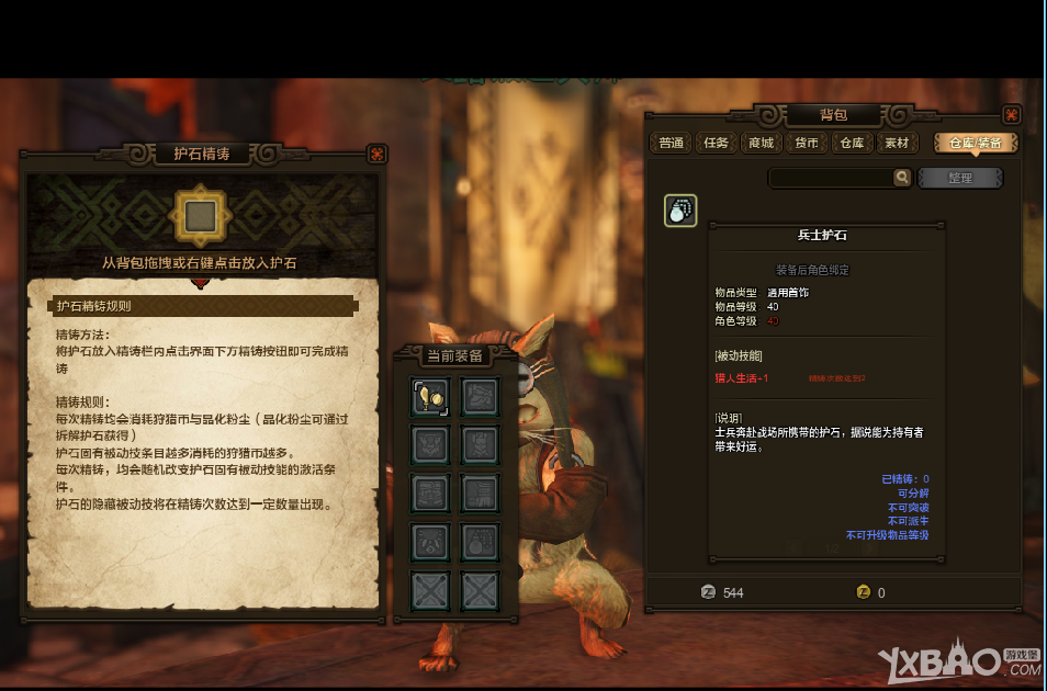 ����������OL����װ����